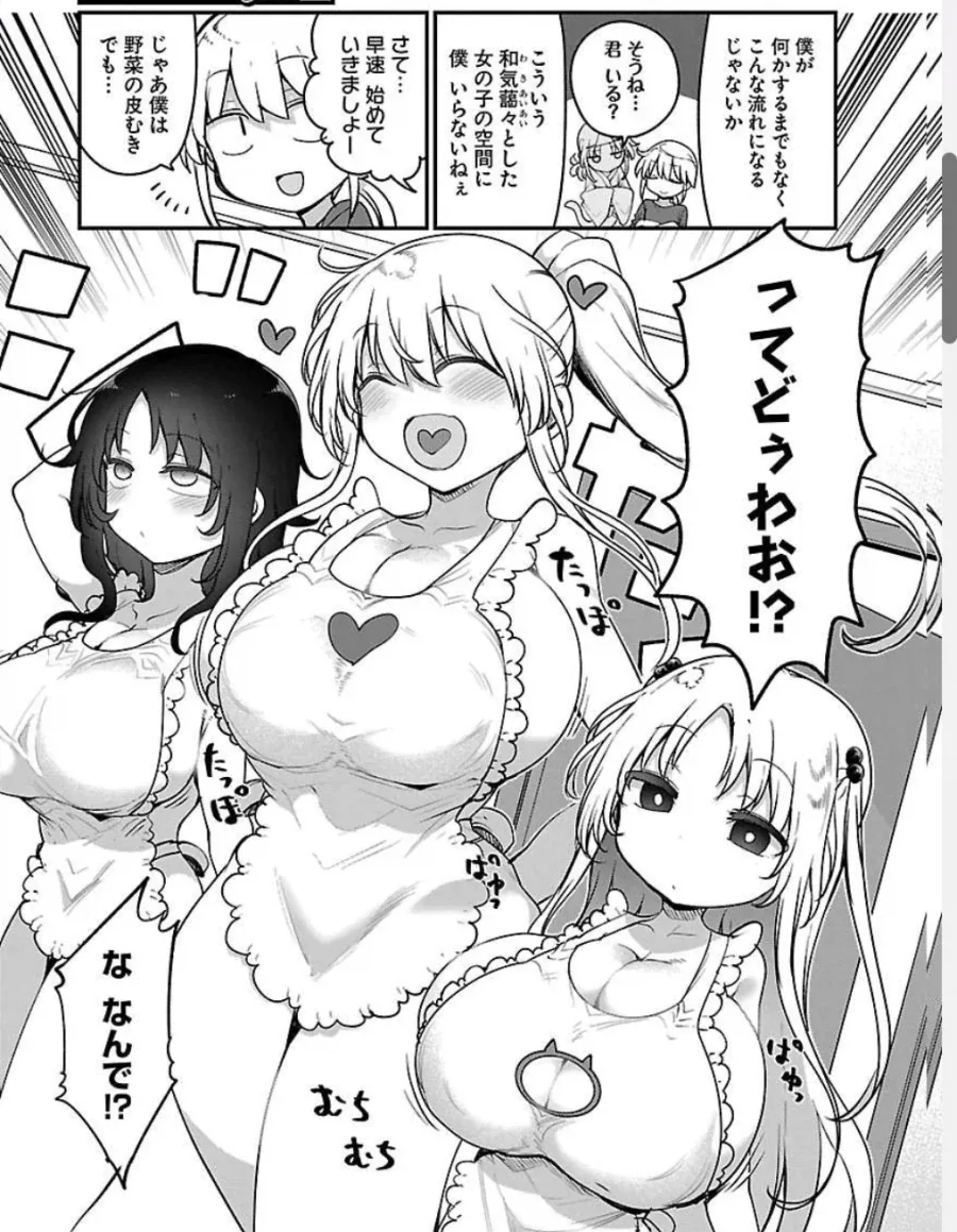 manga_76888302_15e0_001.webp