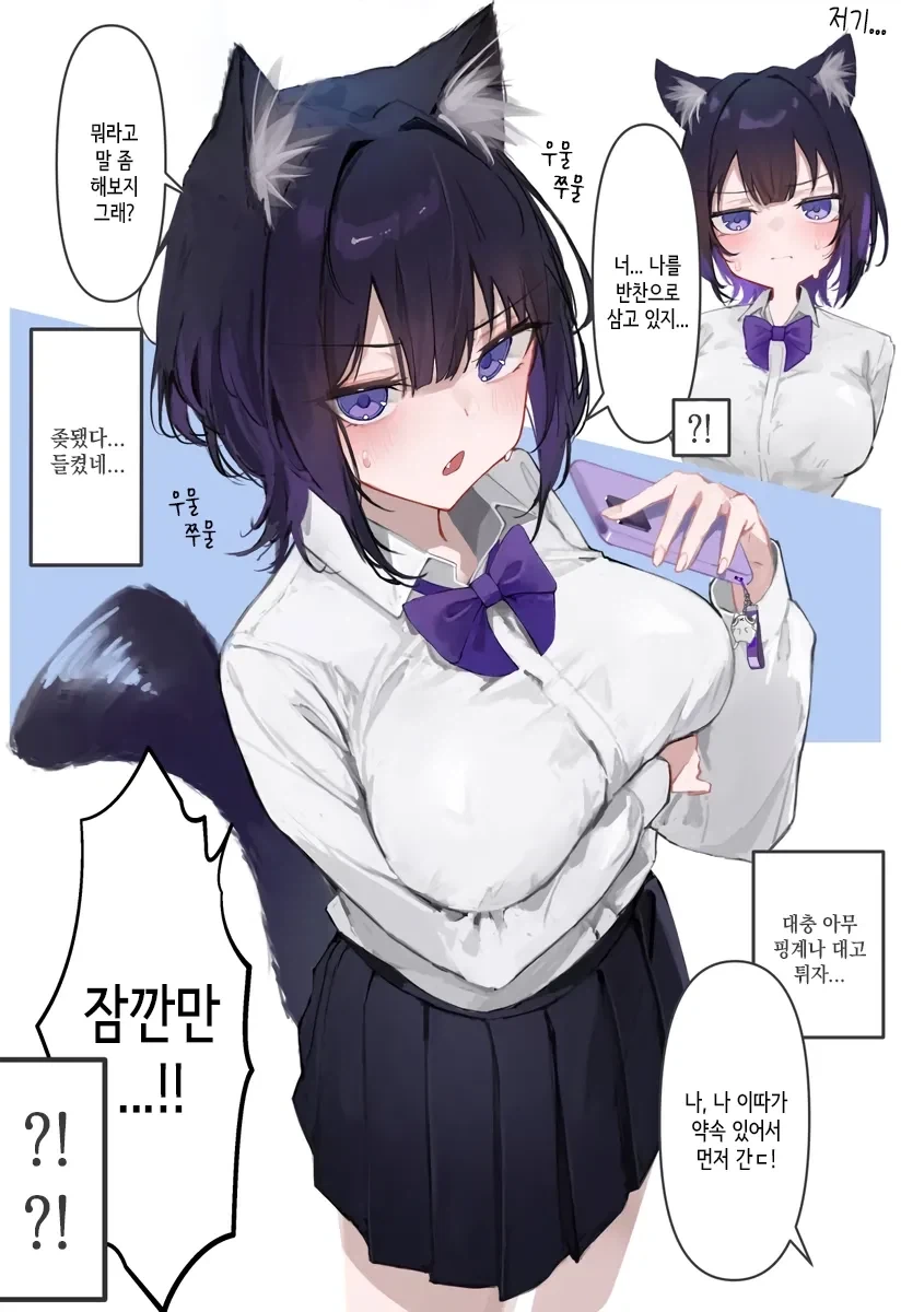 manga_76889202_fc00_001.webp