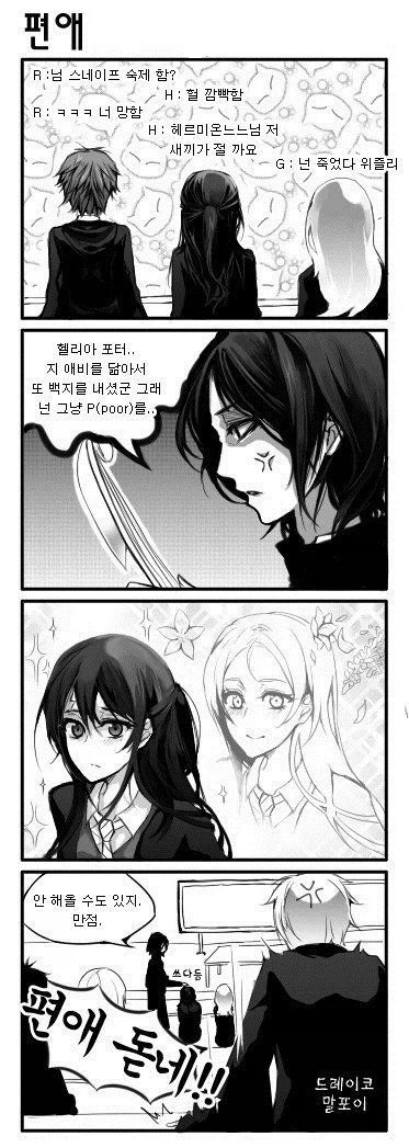 manga_76889645_ca50_001.webp