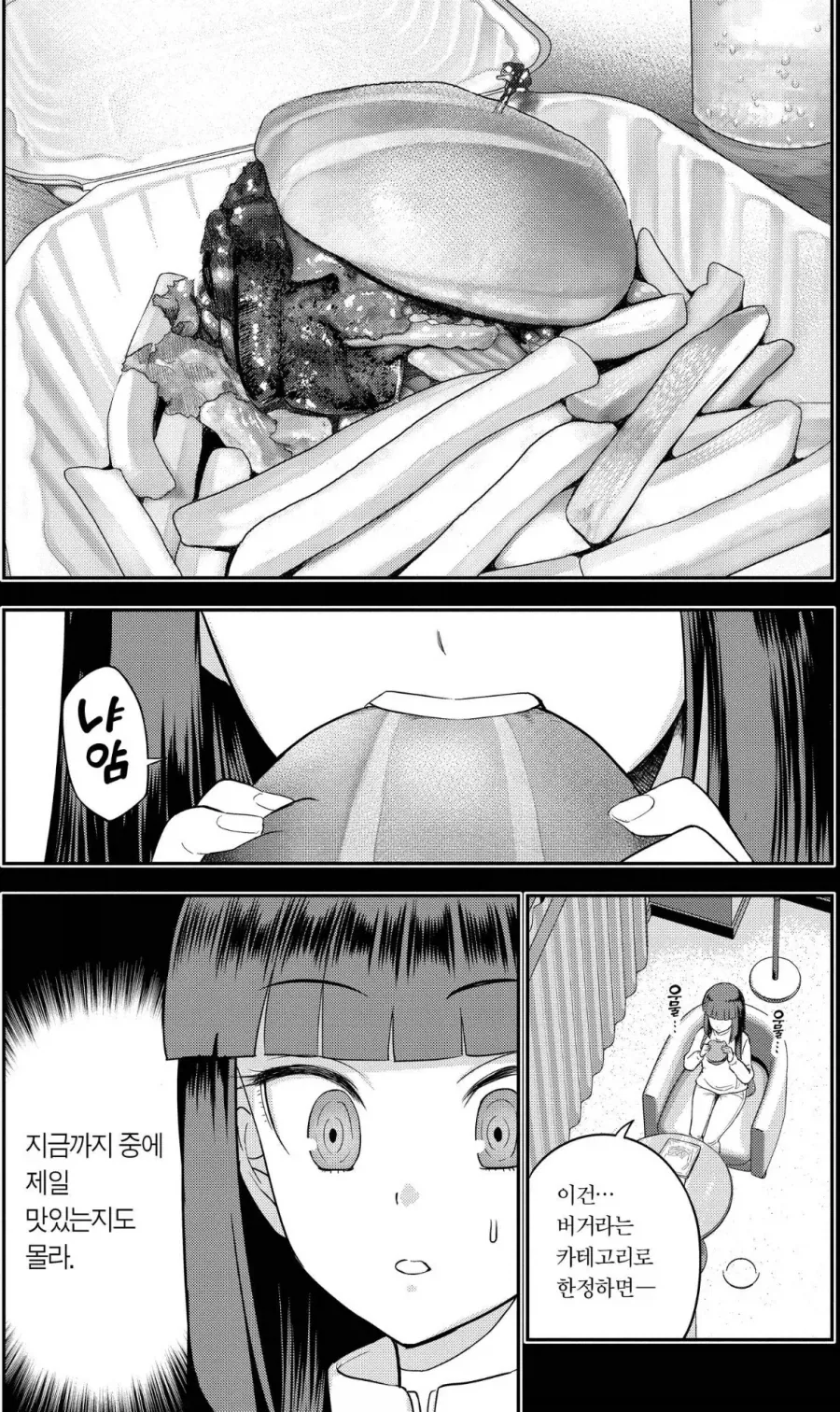 manga_76889783_0193_006.webp