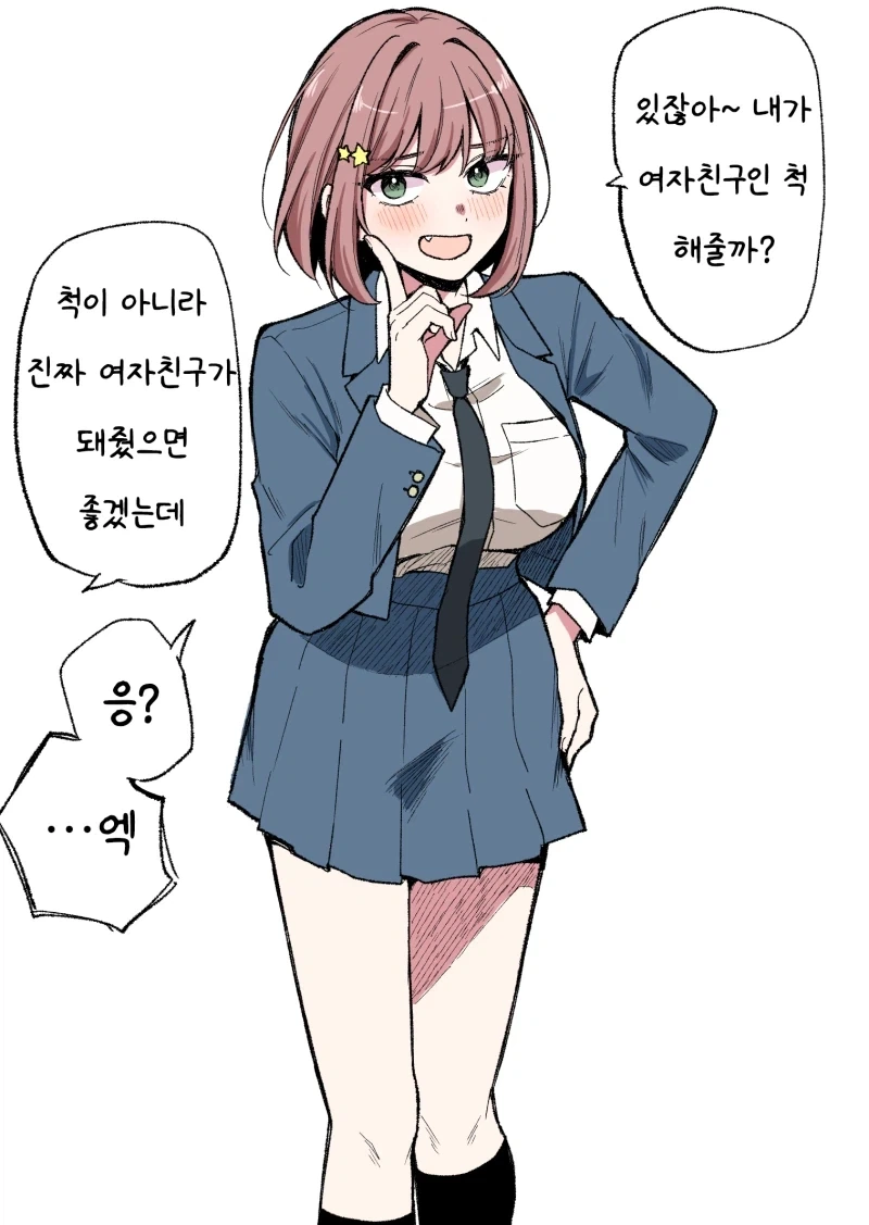 manga_76890549_a426_001.webp
