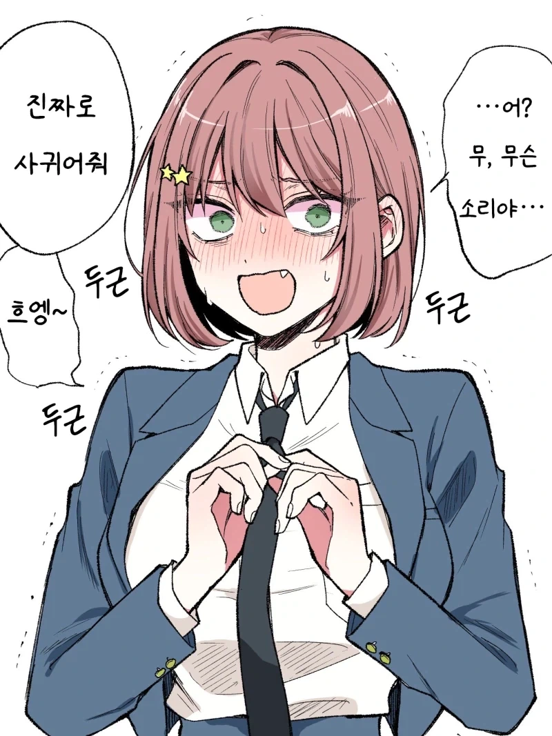 manga_76890549_a426_002.webp