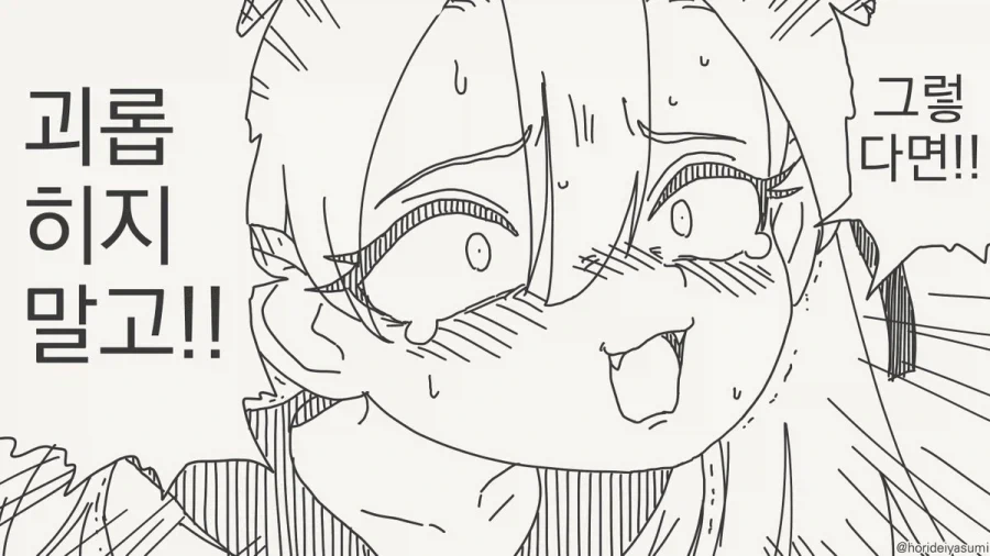 manga_76891716_424e_003.webp