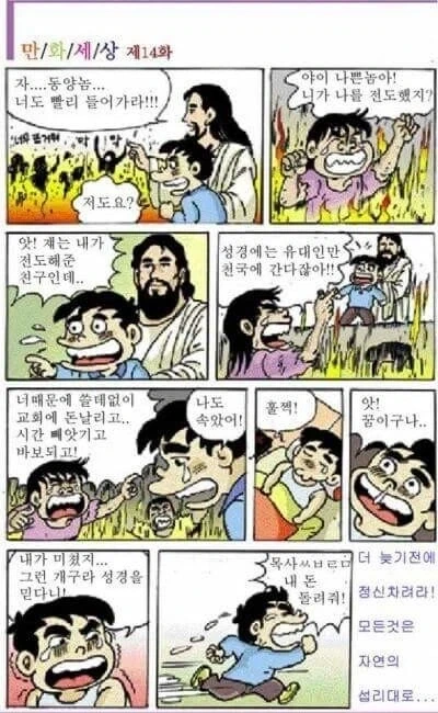 manga_76891978_6fb1_001.webp