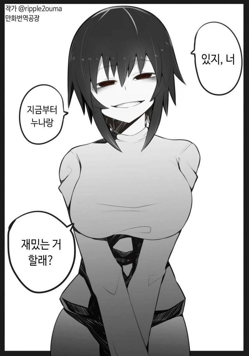 manga_76892413_d149_001.webp