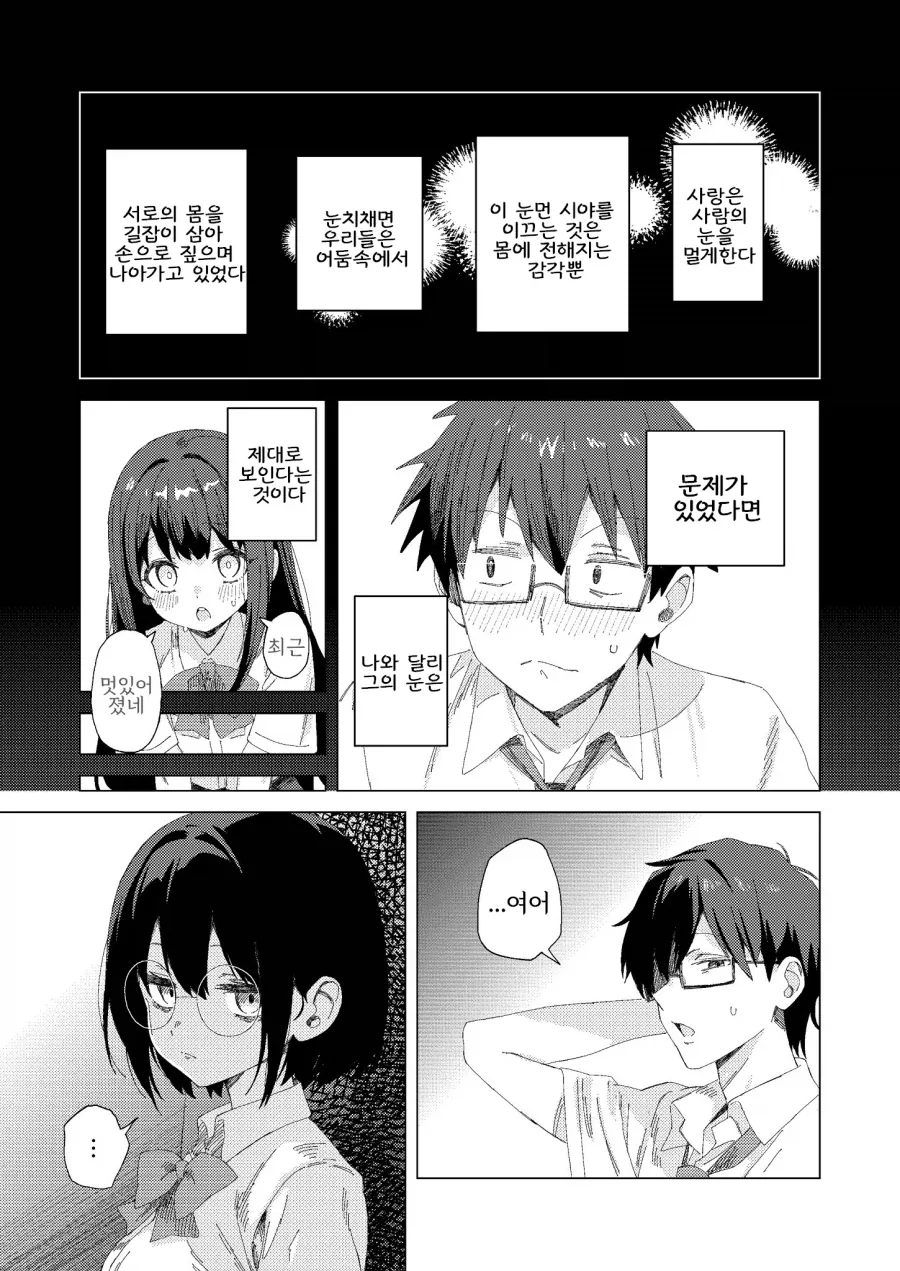 manga_76892844_d651_010.webp