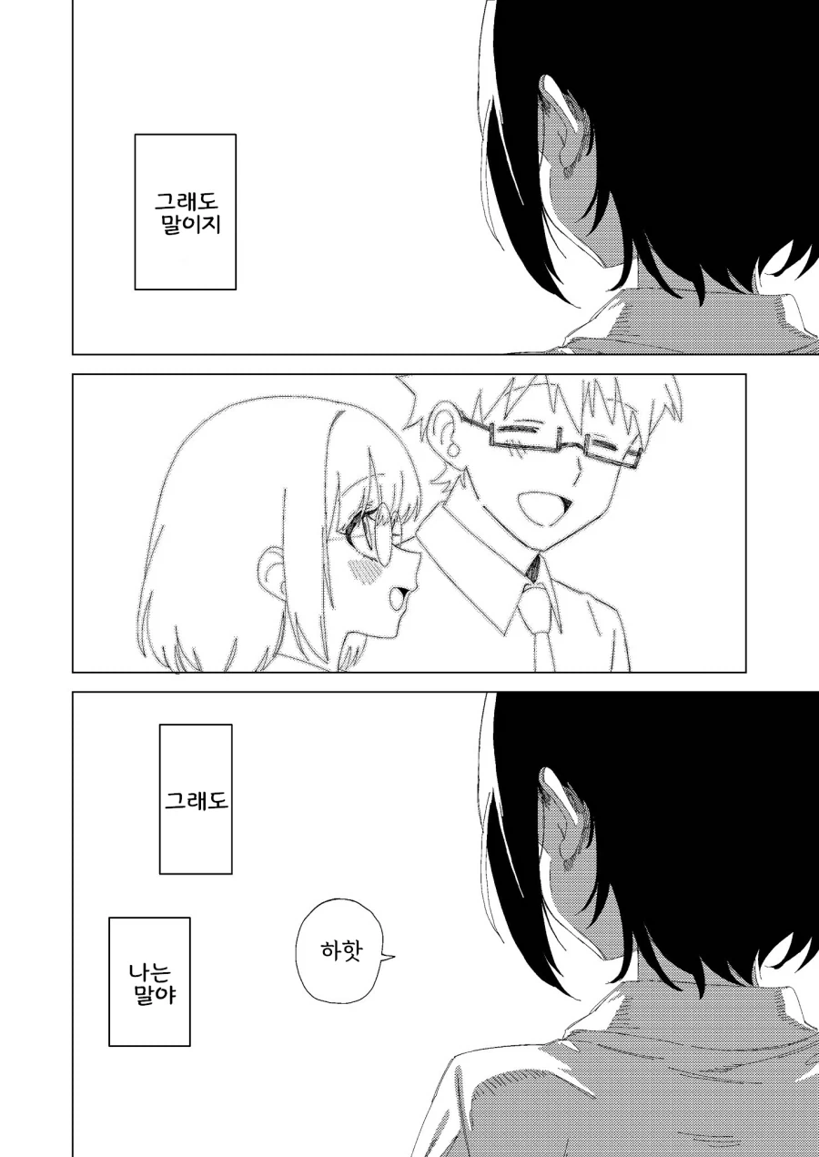 manga_76892844_d651_015.webp