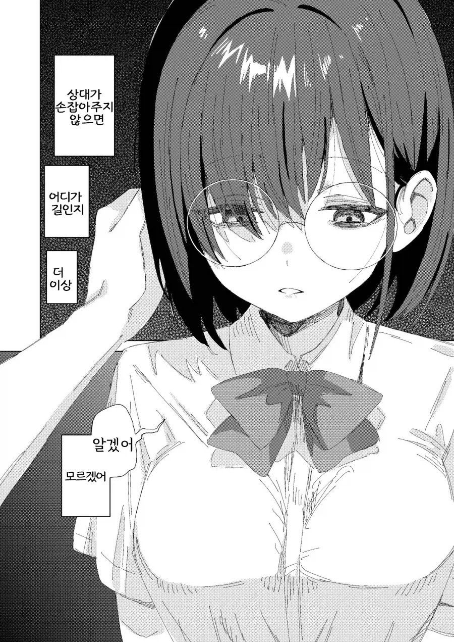 manga_76892844_d651_016.webp