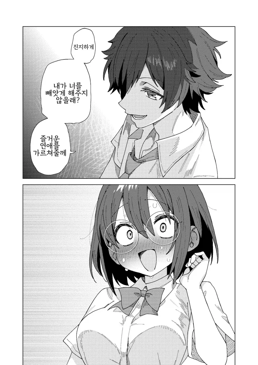 manga_76892844_d651_021.webp