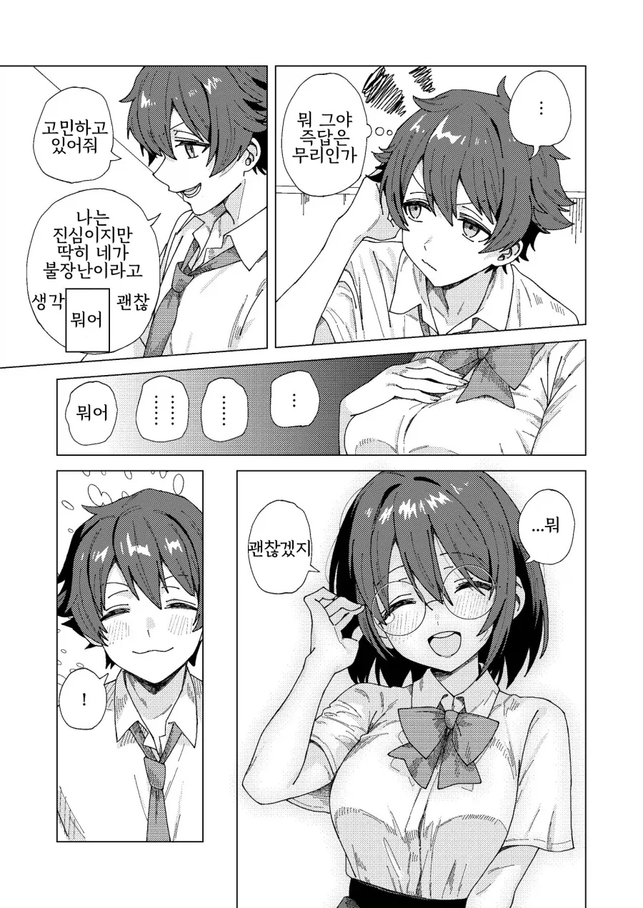 manga_76892844_d651_024.webp
