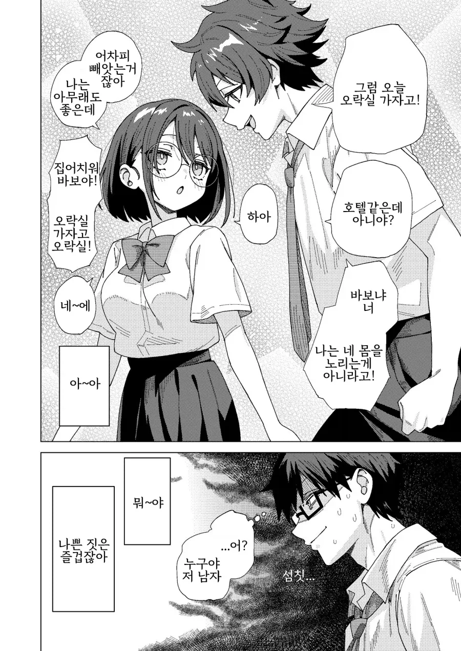 manga_76892844_d651_025.webp