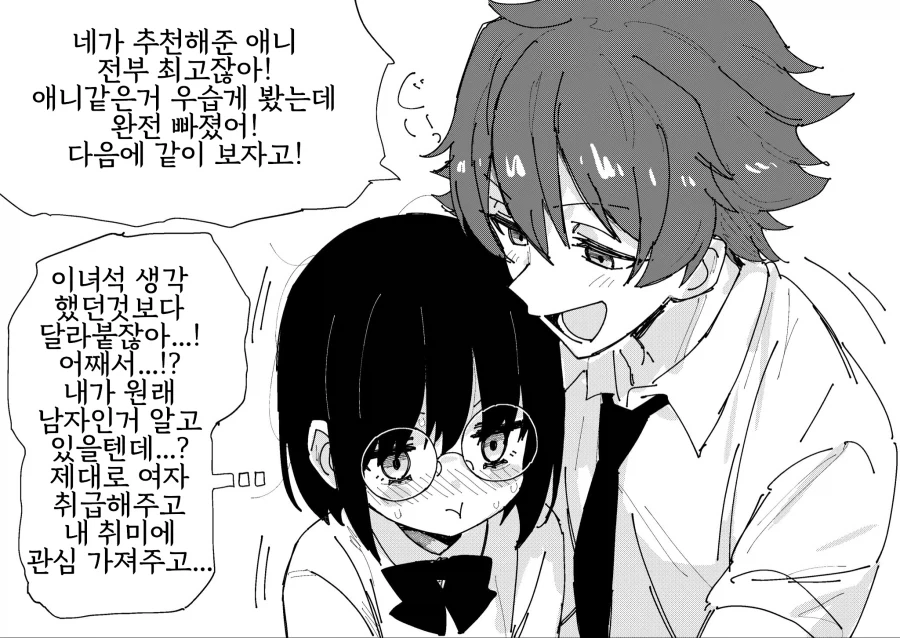 manga_76892844_d651_026.webp
