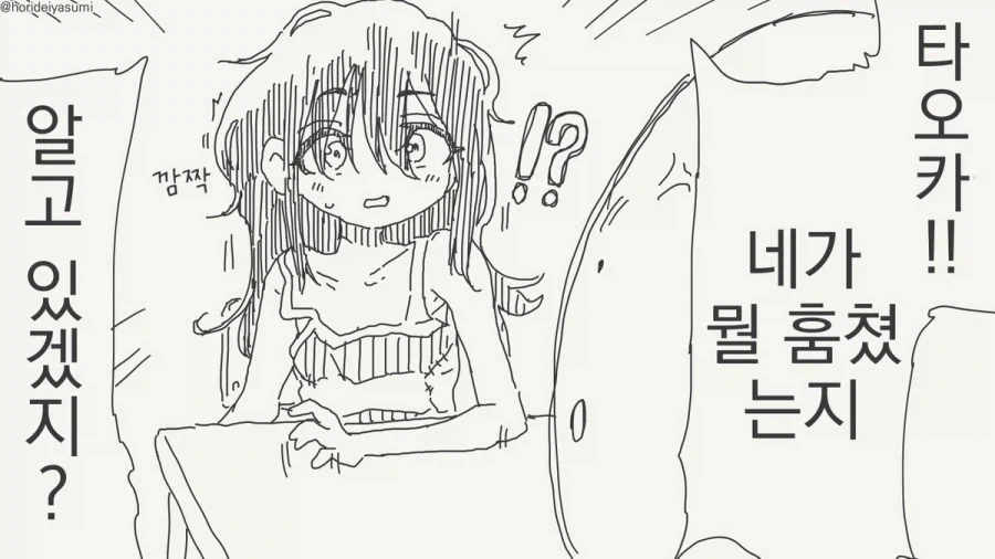 manga_76893339_7291_002.webp