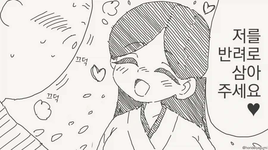 manga_76893339_7291_014.webp