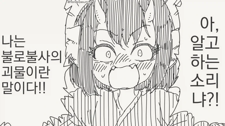 manga_76893339_7291_017.webp