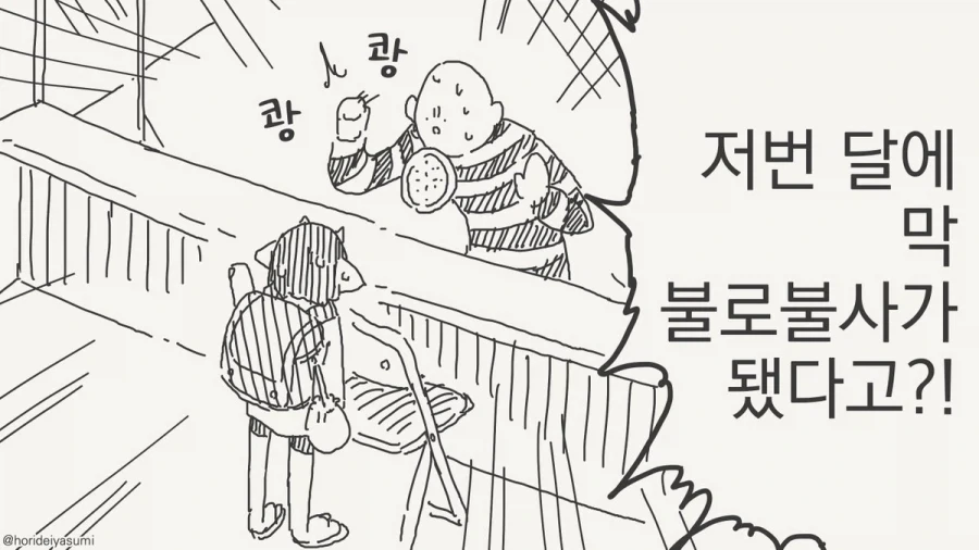 manga_76893339_7291_020.webp