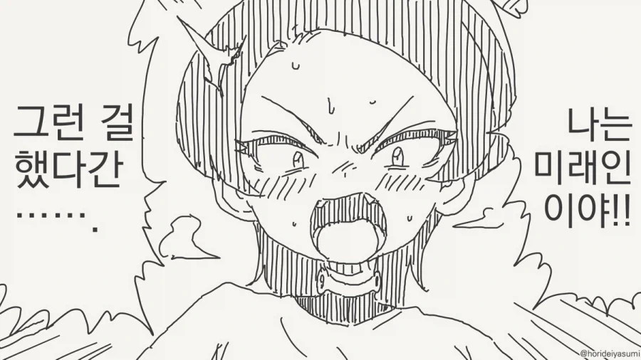 manga_76893339_7291_021.webp