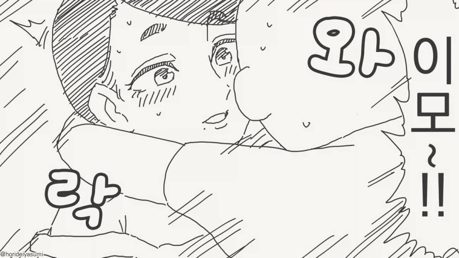 manga_76893339_7291_026.webp