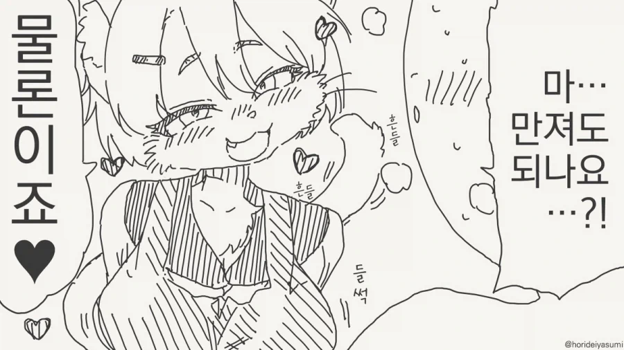 manga_76893339_7291_035.webp