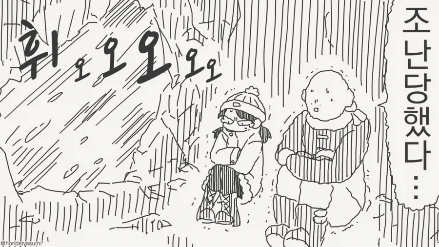 manga_76893339_7291_037.webp