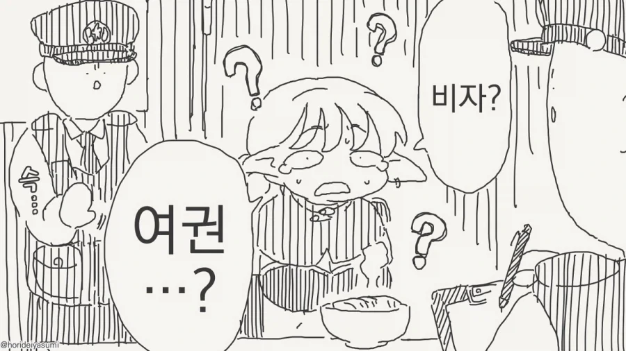 manga_76893339_7291_043.webp