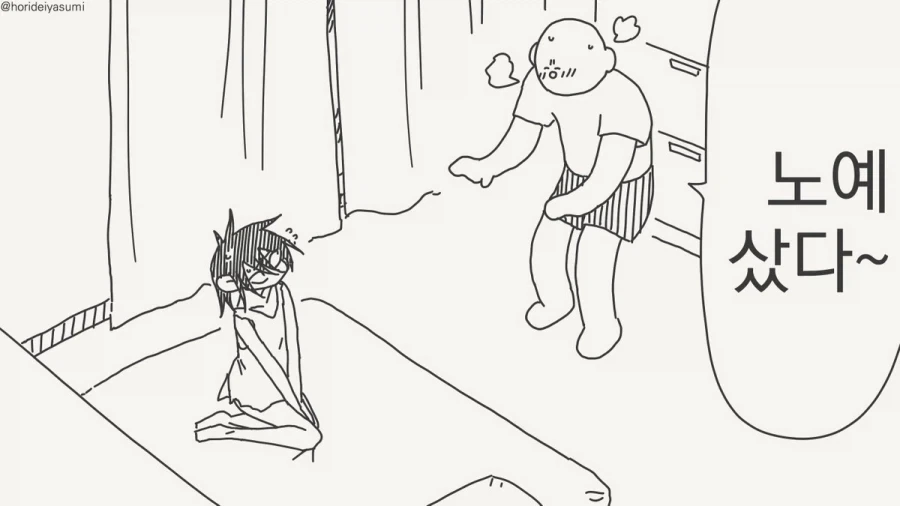 manga_76893339_7291_065.webp