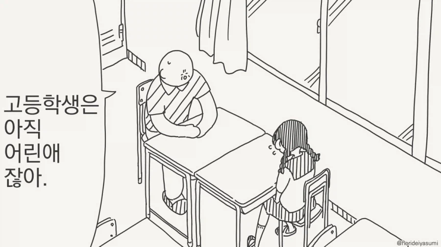 manga_76893339_7291_069.webp