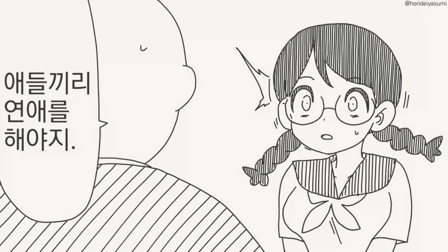manga_76893339_7291_070.webp