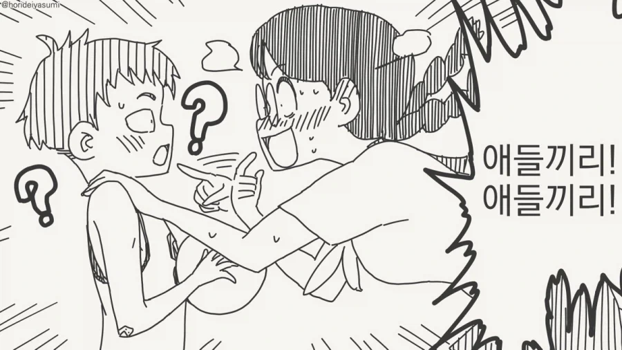 manga_76893339_7291_071.webp