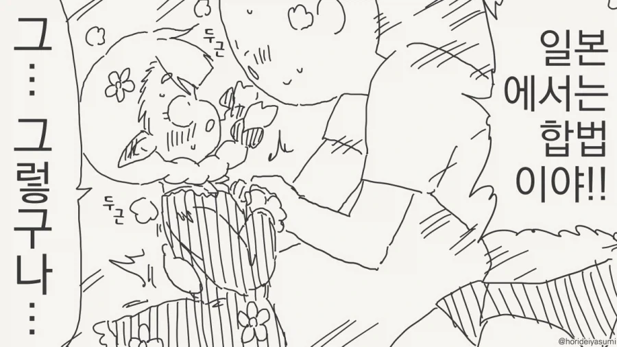 manga_76893339_7291_078.webp