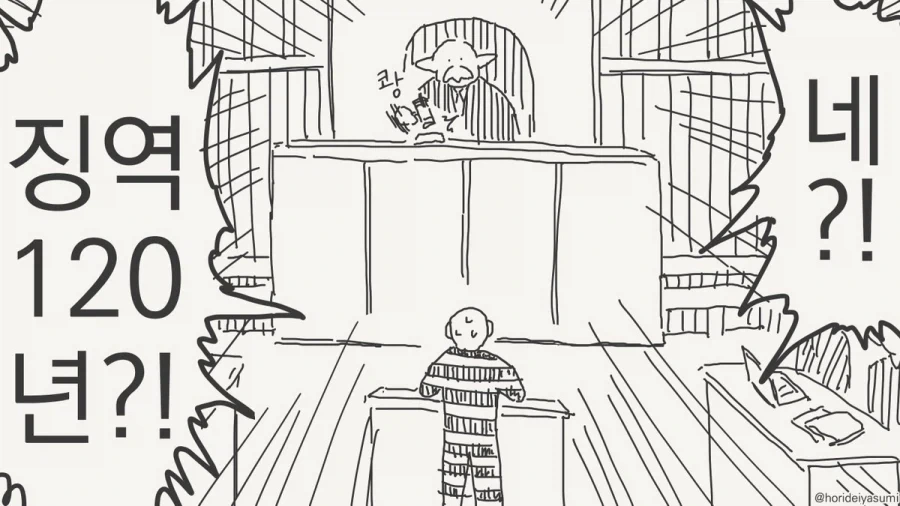 manga_76893339_7291_080.webp