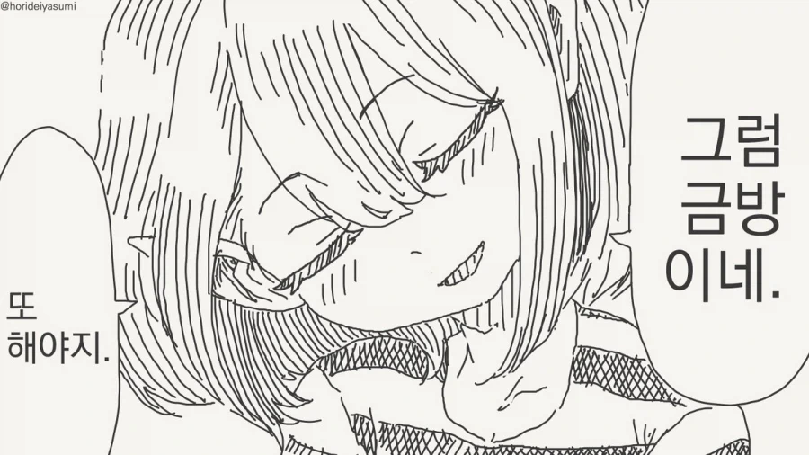 manga_76893339_7291_084.webp
