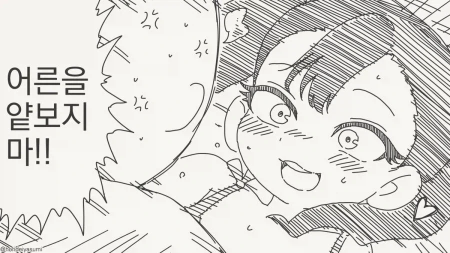 manga_76893339_7291_090.webp