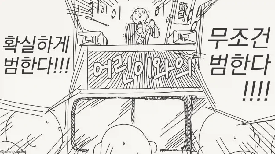 manga_76893339_7291_091.webp