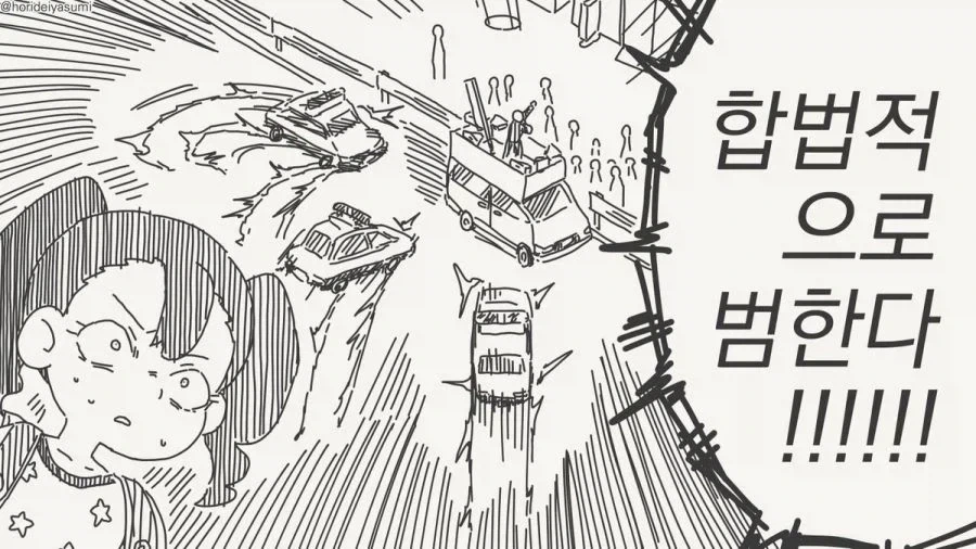 manga_76893339_7291_092.webp
