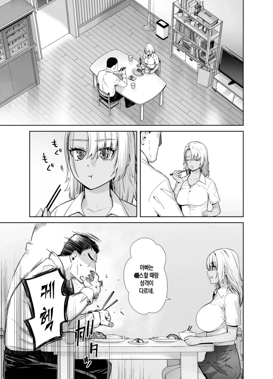 manga_76893399_d904_001.webp