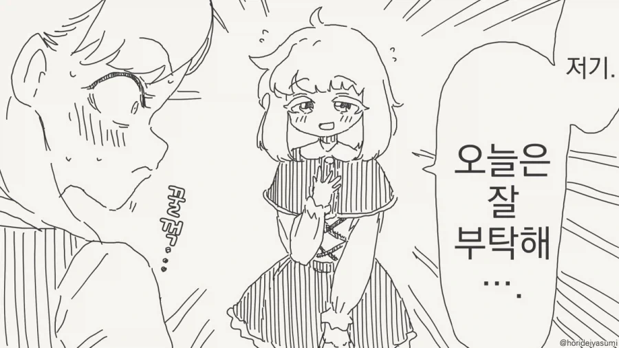 manga_76893434_2397_003.webp