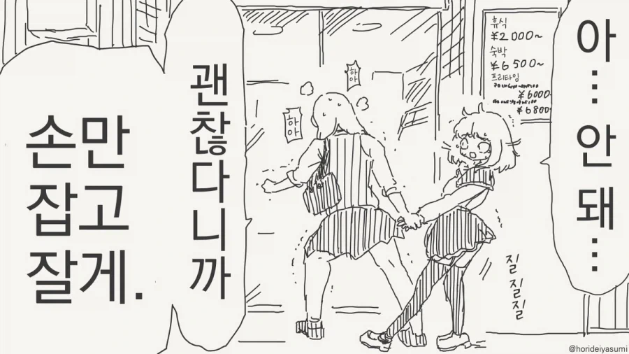 manga_76893434_2397_004.webp