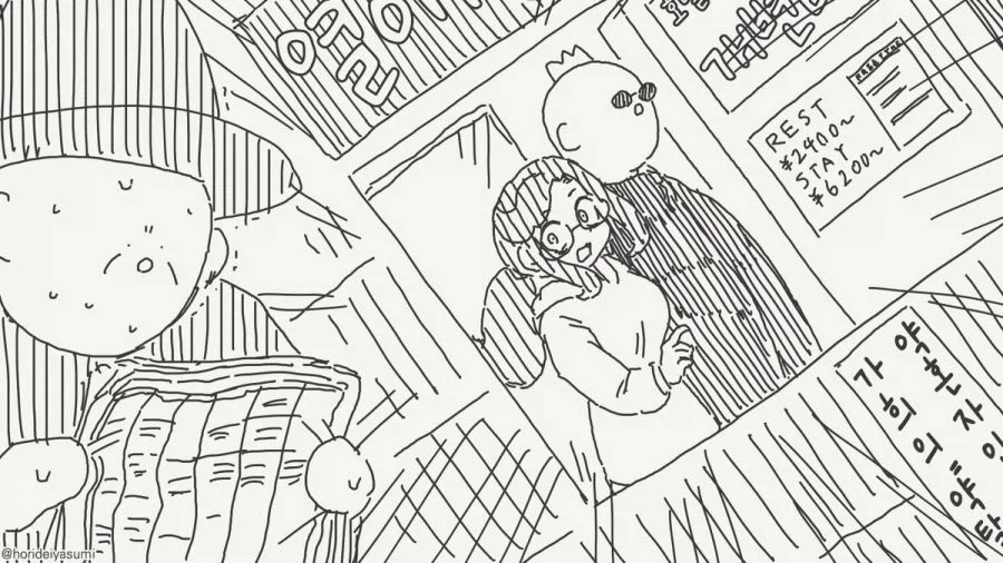 manga_76893434_2397_008.webp