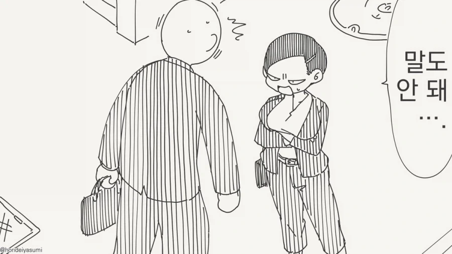 manga_76893434_2397_022.webp