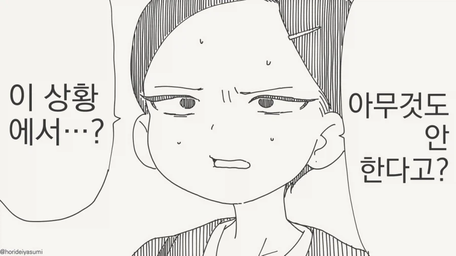 manga_76893434_2397_023.webp