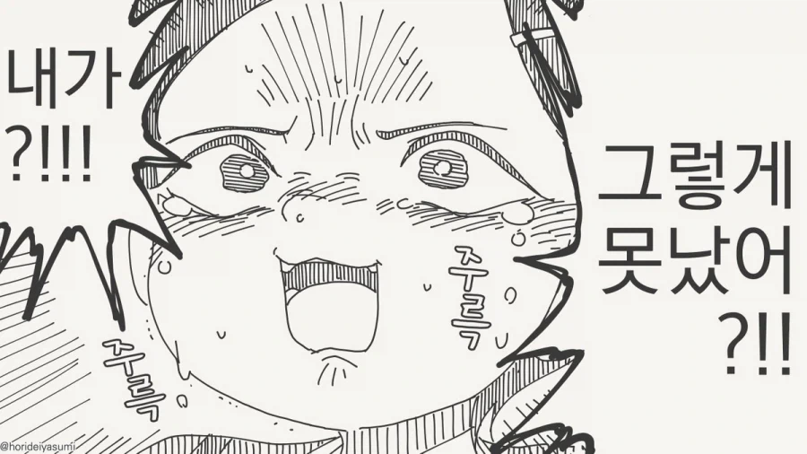 manga_76893434_2397_024.webp