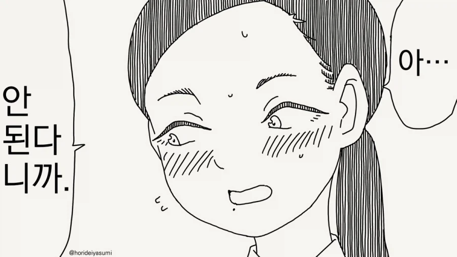 manga_76893434_2397_033.webp