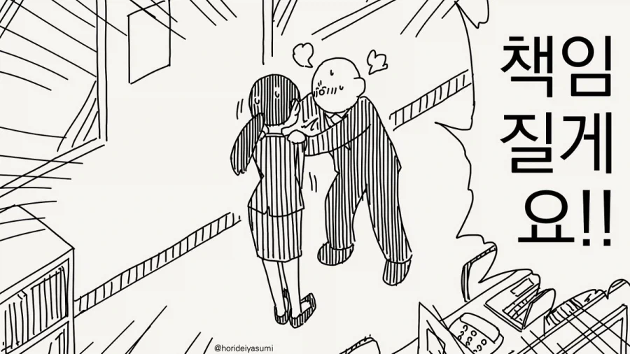 manga_76893434_2397_034.webp