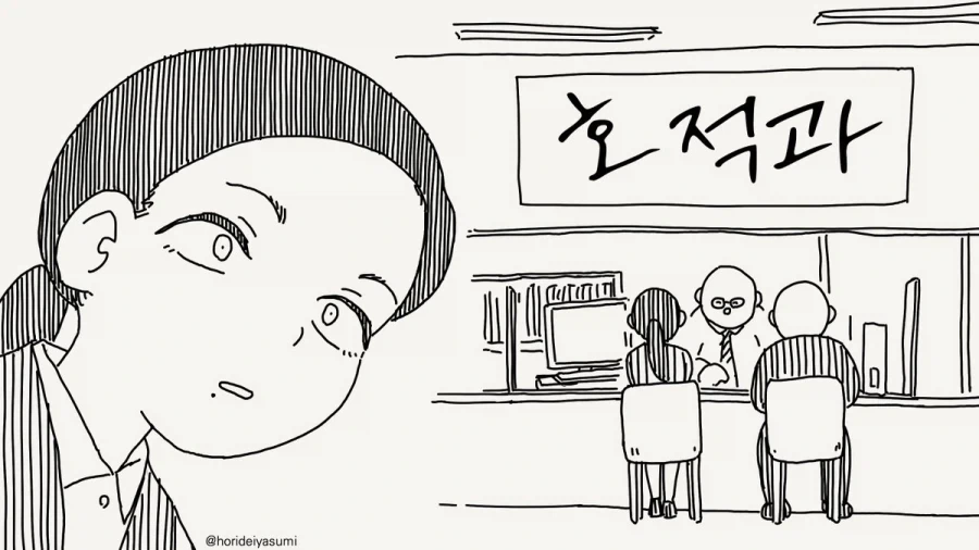 manga_76893434_2397_035.webp