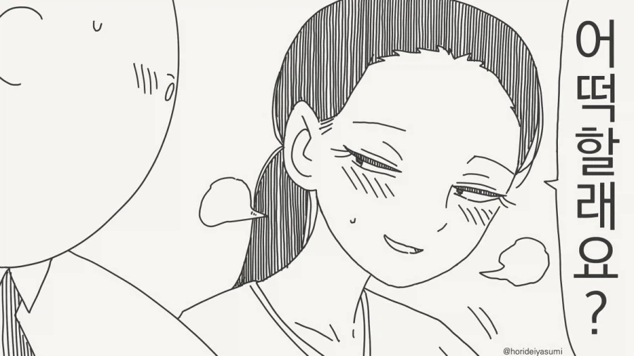 manga_76893434_2397_046.webp