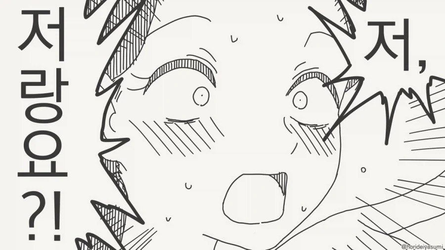 manga_76893434_2397_048.webp