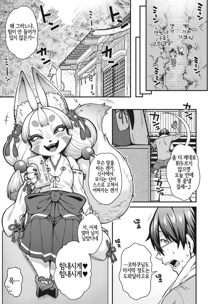 manga_76893475_3494_001.webp