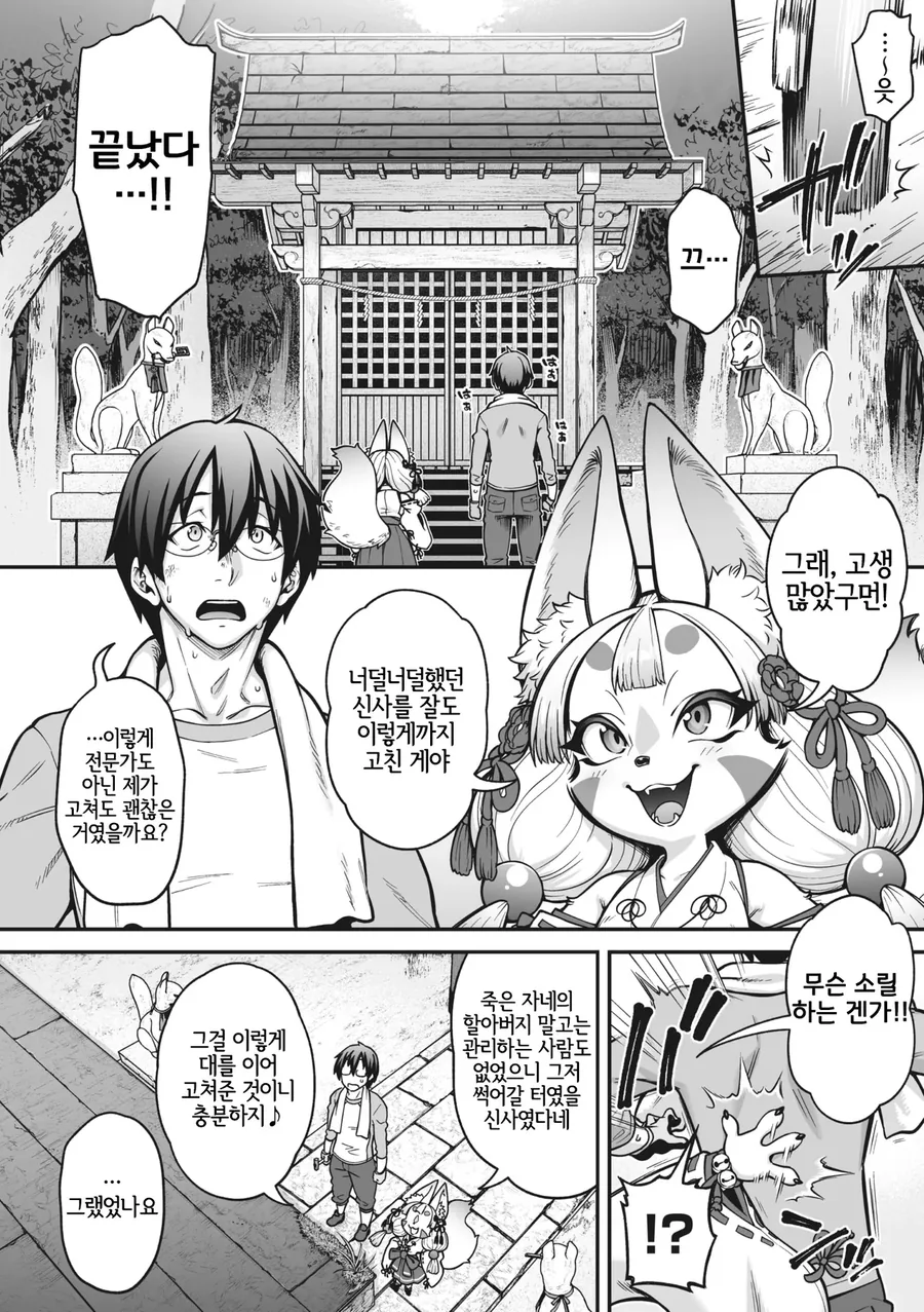 manga_76893475_3494_002.webp