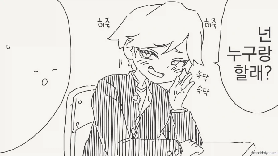 manga_76893542_b88e_002.webp
